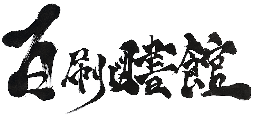 large logo